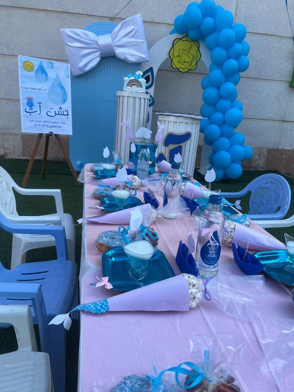 دبستان غیر دولتی دخترانه سفیران یاس