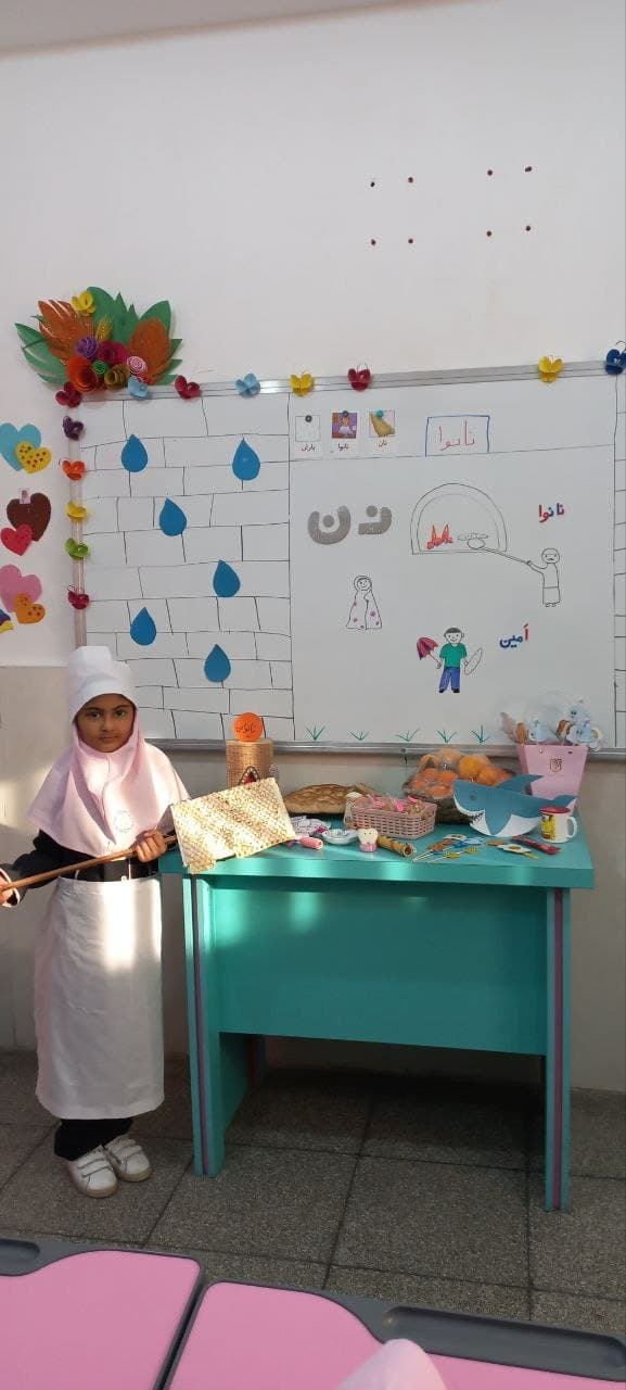 دبستان غیر دولتی دخترانه سفیران یاس